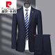 Pierre Cardin Worsted Wool Suit Men's High-end Middle-aged Men's Business Formal Wedding Suit Knitted Black MY7001 Style 170 Size Recommended 100Jin Jin is equal to 0.5kg -125Jin Jin is equal to 0.5kg