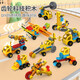 
Yunya Children's Large Grain Variety Building Blocks Mechanical Gear Science and Education Manual DIY Assembly Engineering Car Toys Boy Gift Deluxe Edition [218 Grain/Structure 60 Model]