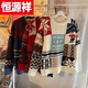 Hengyuanxiang (HYX) European and American autumn retro personality geometric splicing contrasting color sweater men's trendy brand loose lazy style couple pullover sweater high-end brand special price broken code generous high quality M8 blue high-end brand special price broken code 2XL recommended weight 135-165Jin Jin is equal to 0.5 kg
