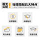 德国马牌（Continental）雨刷雨刮器S系列28/17(标致4008/标致5008/雪铁龙天逸C5)