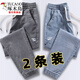 
Woodpecker (TUCANO) elastic waist jeans men's loose tucked feet autumn and winter plus velvet thickened harem pants labor protection clothing wear-resistant work pants men black + black 752 without velvet 2 packs 5XL 180-200Jin [Jin equals 0.5 kg]
