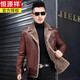 Hengyuanxiang 2025 winter new Haining sheep genuine leather leather jacket men's fur integrated short leather jacket suit collar trendy jacket red brown 175/XL size-125-135Jin [Jin equals 0.5 kg]