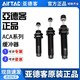 Yadeke Buffer ACA0806 / ACA1007 / ACA1210 / ACA1215 / ACA1412 / ACA1416 / 1420 ACA2550