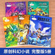 
Primary and secondary school teaching aid: Yilin Chinese Science Fiction Nebula Award Writer's Book Series: Future Prophecy 97875562**759