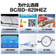 Haier [PCM inner liner] Horizontal freezer with a capacity of 600 liters or more large capacity ultra-low temperature refrigeration and freezing one-click switch refrigerator deep-cooled quick-frozen seafood tea refrigerator [829 liters of white] 829HEZ丨-38 degrees 丨Electronic temperature control