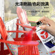 Light New (QIANXIN) self-spraying ral7035 light gray hand-spraying brown repair doors and windows metal anti-rust paint environmentally friendly renovation and color change RAL5012# light blue 450ml/bright as new, long-lasting anti-rust