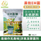 Guoyou EM bacteria bran microbial agent kitchen waste anaerobic compost bacteria powder food waste treatment starter 500GX2 pack anaerobic EM fermentation bacteria