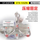 OWNER欧纳STX-55ZN三本钩12352加强锋利防锈倒刺淡海水鱼钓 三本钩 12 其他