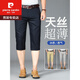 Pierre Cardin Tiansi Shorts Casual Summer Summer Fino Seda Seda Pantalones recortados Sports Loos