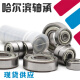 Micro de rodamiento de bola de ranura profunda 608 628 688 698 MR128 MR148Z ZZ RS 2RS Diámetro interno 8 mm 608RS Sello de goma 8*22*7 mm predeterminado 1
