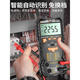 XMSJEMAISI电工DT9205A高精度电子万用表数字表 万用电表智能小型便携 830L万用表+1块电池