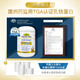 
Nature's Way Gold Lactoferrin Children's Colostrum contains Immunoglobulin 2g/pack * 30 packs Imported in Australia