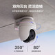萤石C8C监控摄像头家用无线wifi监控器室外农村360度防水防尘手机远程人形检测语音通话 C8C-400万【4mm】 【45%用户选】64G卡【下单升级128G】