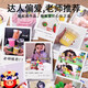 美乐童年超轻粘土大包装男孩女孩玩具安心彩泥橡皮泥黏土diy手工儿童玩具绿色儿童礼物