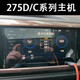 Volkswagen Sagitar Original Desay SV 869A Ведущий Tianbao 280d Magotan 275C Lavida P Baolai Lingdu High 7 Lingdu 230 РАЗРЫ
