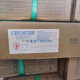 
Sichuan J507RH low alloy high strength steel welding rod J607J707RHJ557RH welding rod 32m J757 Notes diameter 1 common Jin [Jin equals 0.5 kg]