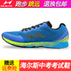 
Hailes running shoes for men and women students sports high school entrance examination shoes for track and field exam shoes for high jump rope shoes triple jump training shoes standing long jump shoes physical fitness test standard shoes 699S 722 water cyan (jogging and jump comprehensive upgrade model) normal size 45