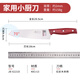 Deng Jiadao Household kitchen knife cutting knife high hardness 9 chrome forging sharp slice knife stainless steel colored wooden handle kitchen knife meat cutter 915 slice + 1013 chopping bone + 6221D multi-purpose knife