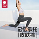 bc babycare maternity pants spring and summer maternity leggings can be worn outside with zero pressure nude skin pants belly support maternity pants [9-point pants] Dark Night L