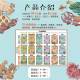 [New genuine version ~ Jingcang delivery] Super mathematics course on the journey--basic level (6 volumes) 14065**6 [Invoiceable]