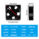 Heat dissipation fan 12cm 12038 DP200A KTV cabinet 220v distribution cabinet solder exhaust fan 220v fan*4