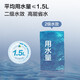 九牧（JOMOO）小便斗壁挂式墙排陶瓷小便池抗菌防臭感应机械可选立式男士小便器 【智能感应式】J13071-需接电源