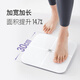 Keep智能体脂秤S2 家用电子秤体重秤 双频检测精准 WIFI/蓝牙双连接 App数据实时同步 体重管理月光白