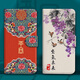 Cubierta de cuero Flip Man Flip de hierba de agua adecuada para Xiaomi Case de teléfonos móviles de la serie completa 10T Caso de protección 10s Soft Shell 9 Backet Card 8SE/7/6x/Ultra Red Bottom Baifu-Cuero Caso Xiaomi Otros modelos