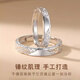 Mengqianxi 999 sterling silver couple ring, a pair of male and female rings, engagement ring, Valentine's Day birthday gift for girlfriend, Ruchu couple ring (live mouth), adjustable size