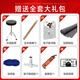Jinbao Drum JBP-0976 Adult Drum Kit Kinderprofi Anfänger Jazz Drum Western Percussion Instrument