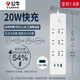 
Bull (BULL) Bull socket creative wall climbing socket office dormitory multi-function USB expansion board with type-c fast charging new national standard power extension cable 1.8 meters U12033 6 plug-in 3 USB [send child buckle]