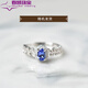 Fat Donglai quality tanzanite ring for women s925 silver niche design ring bare stone self-discipline couple for fasting style seven s925 silver tanzanite ring