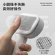 POPOCOLA cat combing brush special cat comb cat artifact needle comb pet dog cat hair comb to remove floating hair comb cleaner air cushion comb elegant gray