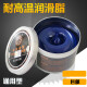 
CHENGJIA (CHENGJIA) high temperature resistant high speed bearing lubricant high temperature resistant grease 1000 degrees mechanical butter 600 degrees promising light yellow 698 (800 grams)