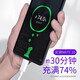 trendsettertype-c数据线3米加长5A快充小米8910红米note789/10xpro华为oppo/vivos679x2730充电线