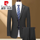 Pierre Cardin brand casual suit suit middle-aged men's business wedding two-piece suit jacket knitted dark gray 6909 striped style 185 yards recommended 150 Jin Jin equals 0.5 kg -160 Jin Jin equals 0.5 kg