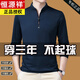 
Hengyuanxiang pure cotton long-sleeved T-shirt men's casual thin T-shirt tops in spring and autumn middle-aged men's stand-up collar base shirt HYX [thin style] 6623 Baolan 175/XL recommended 140-160Jin [Jin equals 0.5 kg]
