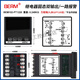 Bellmei Thermotor Intelligent Digital Display Mehrere Eingangspid -Temperatursteuergerät BEM102 402 702 BEM102K1220