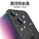 Milk ducklings suitable for Apple 13 mobile phone case iPhone 13 protective case full-inclusive ultra-thin matte translucent anti-fall silicone soft shell for men and women Apple 13 [Deep Space Black] + full screen diamond film