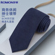Romon tie men's business formal suit 8cm no-tie interview groom and best man wedding easy-to-draw tie gift box