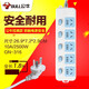 Bull socket sub-control plug-in row independent switch plug-in board one-control plug-in board multi-port multi-hole plug-in multi-function wiring board household with wire drag strip independent multi-switch plug-in class Energy saving 1.8 meters 5 sockets GN-316