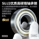 日本KIF进口轴承高速6207电机6208精密6209 6210 6211Z6212ZZ6213RS 6207-ZZ铁封【P5级】35*72*17 其他