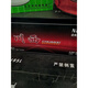 West Sichuan battery 12V maintenance-free battery N120N150N165N180N200 generator battery forklift ship 200