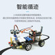 Chuanglebo STM32 smart car STM32F103RCT6 robot kit tracking obstacle avoidance remote control Bluetooth car package four