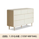 Genji Wooden Solid Wood Nine Champions Creamy Style Bedding Tail Cabinet Simple Modern Bedroom Champions White Storage Storage Cabinet (White) 1.35m Seven Champions (1358*400*846)