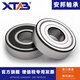 High-speed motor bearing 6300 6301 6302 6303 6304 6305 ZZ RS ZV3 6305--RS rubber cover seal (speed 3000) high-speed motor other