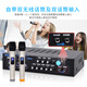 HYUNDAI modern home KTV audio amplifier dedicated for home card package speakers high-fidelity Bluetooth wireless high-power music amplifier D70 (including dual wireless microphones)