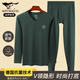 Septwolves Antibacterial Autumn Clothes and Autumn Pants Men's Pure Cotton Autumn and Winter Cotton Thermal Underwear V-neck Cotton Sweater and Trousers Set