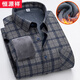 Hengyuanxiang Winter plus Samt warmes Hemd Herrenhemd mit langem Ärmel verdickter Herrenkleidung Herbst und Winter mittleren Alters und ältere Väter tragen 9902 2xl 135-155jin [Jin gleich 0,5 kg]