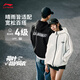Li Ning Lotus Leaf Protective Trench Toat 丨 Спортивные траншеиваты Мужчины и женские летние летние нажатые на открытом воздушном альпини из костюма.